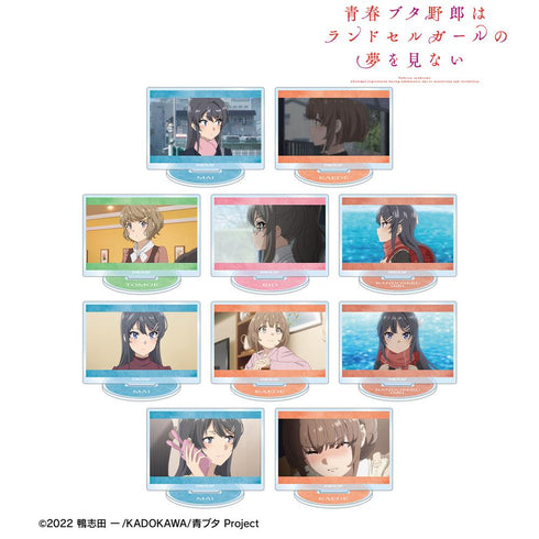 『青春ブタ野郎はランドセルガールの夢を見ない』トレーディング場面写アクリルスタンド vol.2(単位/BOX)【202509再販】